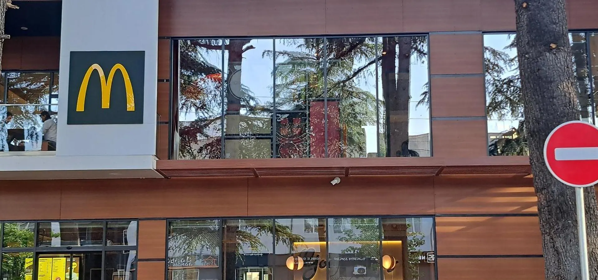 Apartamento Holidays In Tiflis